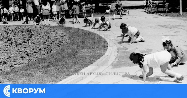 Честит 1 юни от Държавен архив – Силистра