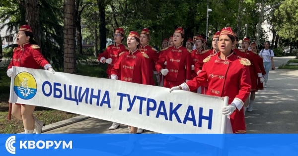 Културният юни в Тутракан: богата програма със събития за всички поколения