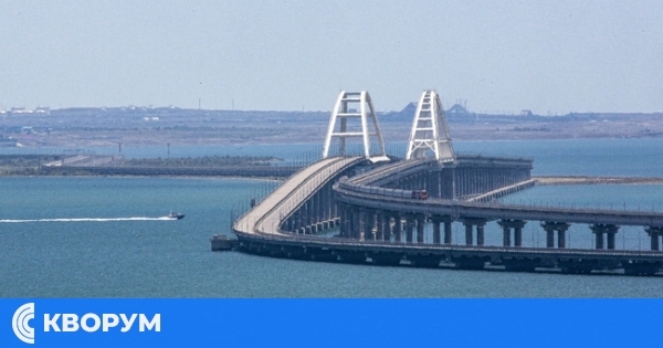 Движението по Кримския мост е възстановено