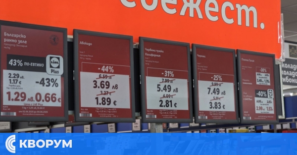 Объркване в Lidl – Силистра: възрастни хора приемат евроцената за промоция