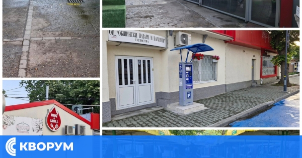 Централният пазар в Силистра – основно измит с помощта на ОП "Синева"
