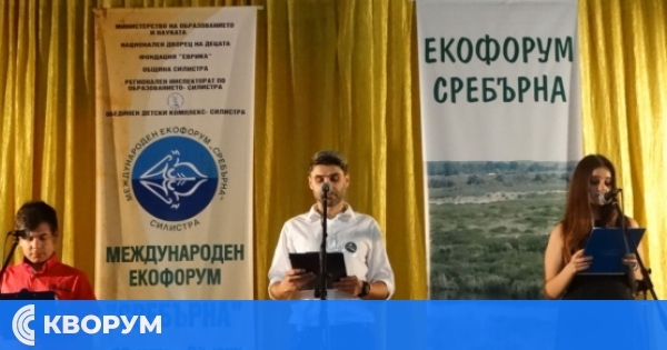 От днес Силистра отново домакин на Международния екологичен форум "Сребърна 2025"