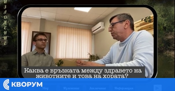 Ученик от Тутракан впечатли журито с презентация за ветеринарните лекари и спечели първа награда