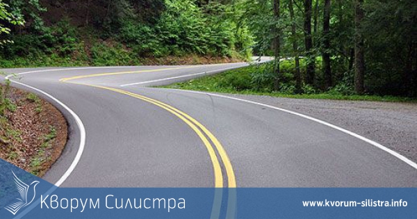 Държавна комисия прие трансграничния път между Кайнарджа и румънската община Липница