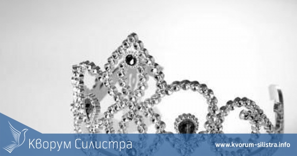 Конкурс мини мис 2012 ще се проведе в Силистра