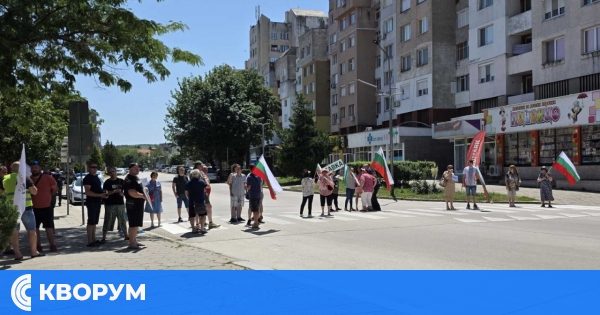Протест в Силистра срещу въвеждането на еврото и искане за оставка на правителството
