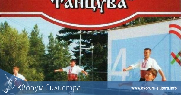 "Иширково пее и танцува" за седма поредна година