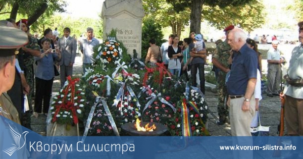 С минута мълчание отбелязаха 96 години от Тутраканската епопея