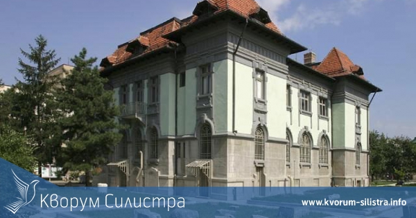 Водещи археолози от цял свят ще посетят Силистра