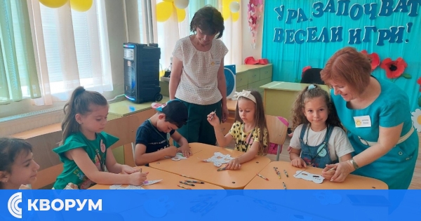 СУ "Христо Ботев" отбеляза 25-ото издание на "Ден на първокласника" с усмивки, игри и вдъхновение