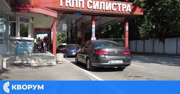 До 30 юни 2025: Остава граничният контрол на ГКПП Силистра – Остров с Румъния