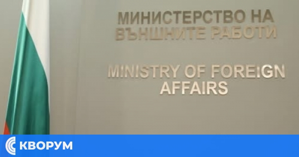 Министерството на външните работи: Българските граждани в Иран незабавно да напуснат страната