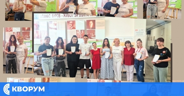 Ученици от ПГСУАУ "Атанас Буров" – Силистра с отлично представяне в "Стъпала на знанието"