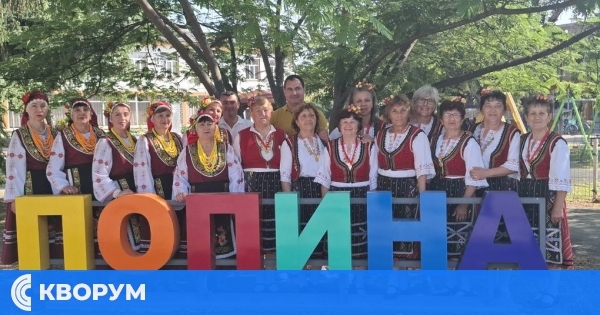 Топли усмивки и приятелство между народите: читалище "Никола Вапцаров – 1940" от Попина посрещна гости от Молдова