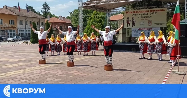 Самодейците от НЧ "Христо Смирненски – 1940" – Ситово с вдъхновяващо участие във Фолклориада 2025 в село Коиловци