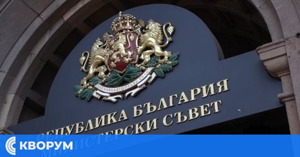 Министерският съвет заседава утре на 18 юни