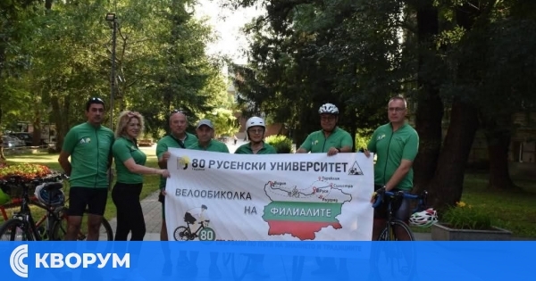 Днес стартира академична велообиколка в чест на юбилейната годишнина на Русенският университет