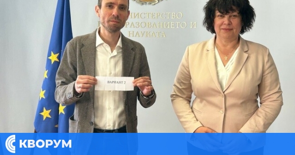 Седмокласниците решават Вариант 2 на националното външно оценяване по математика днес