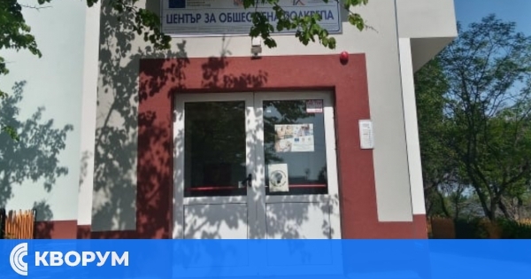 Центърът за обществена подкрепа – Силистра кани на събитие "Цветни приятелства: играем, творим и мечтаем заедно"