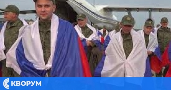 Русия и Украйна отново си размениха военнопленници