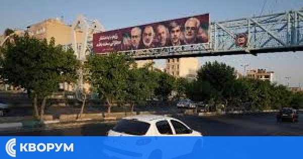 Още един ирански ядрен учен е убит при израелски удар в Техеран