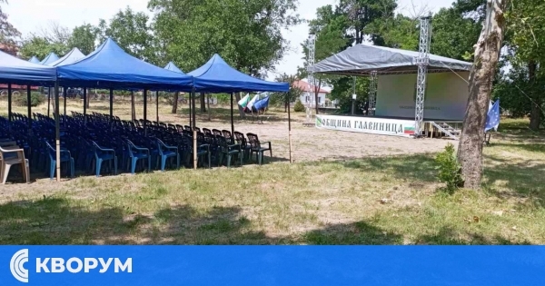 Село Коларово празнува днес