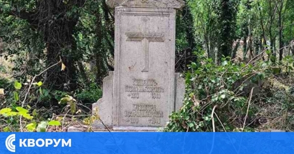 Предстои обществено допитване за бъдещето на старите гробища в Силистра