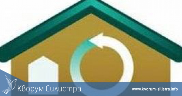 МРРБ представя в Силистра проект "Енергийно обновяване на българските домове"