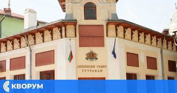 Общински съвет – Тутракан заседава днес на 26 юни