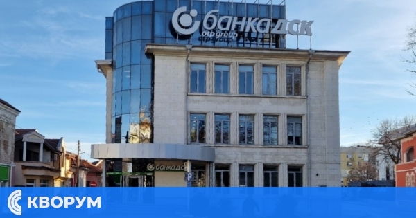 Картите на Банка ДСК няма да работят в неделя в продължение на 8 часа