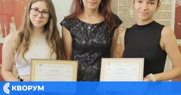 Отличия за ПГСУАУ "Атанас Буров" от Националния конкурс "Млад икономист – 2025г. : Гласът на младите за силна икономика"
