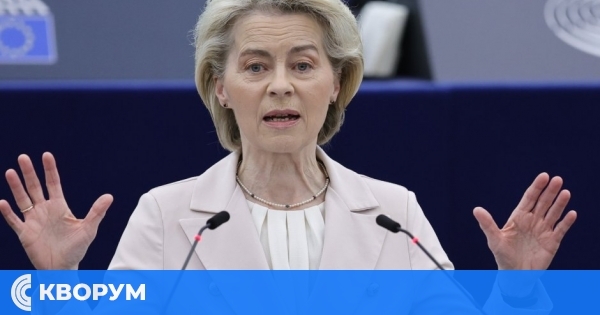 Румънски евродепутат внесе вот на недоверие срещу Урсула фон дер Лайен