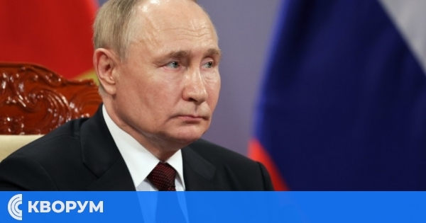 Путин: Предложенията за мир между Русия и Украйна са противоречиви