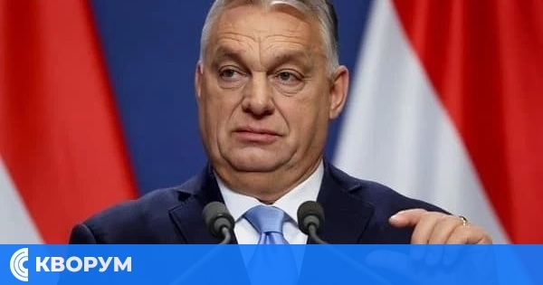 Орбан: В Будапеща има само хаос, задръствания, фалит и гей парад