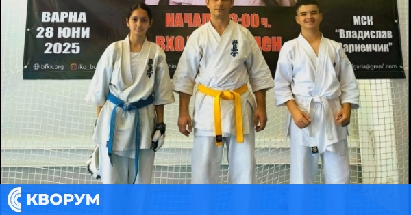 Силистренски каратеки участват в престижния турнир "Купа Божилов" 2025 във Варна