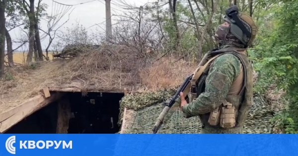 Русия обяви, че е превзела още едно село в Донецка област