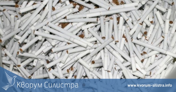 Силистренските полицаи задържаха 200 000 къса контрабандни цигари