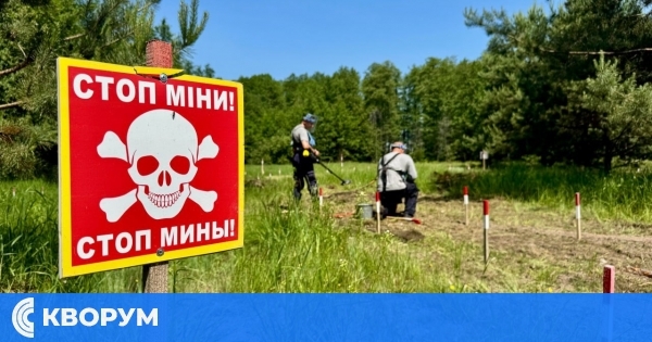 Украйна възнамерява да излезе от забраната на противопехотните мини