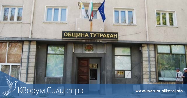 Подписват договор за предоставяне на нови социални услуги в Тутракан