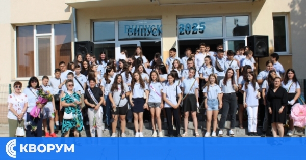 Основно училище "Иван Вазов" – Силистра тържествено закри учебната 2024/2025 година с награди и признания