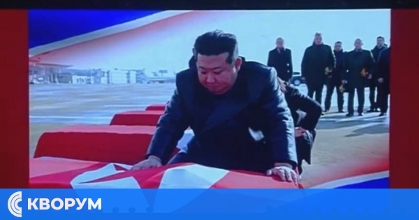 В КНДР показаха кадри, на които Ким Чен-ун отдава почит на загинали севернокорейски войници в сраженията между Русия и Украйна