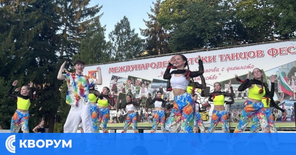 Силистра откри 27-ия Международен детски танцов фестивал с пъстрота, ритъм и приятелство