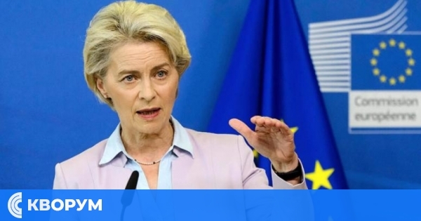 Вот на недоверие в Европейския парламент срещу Европейската комисия