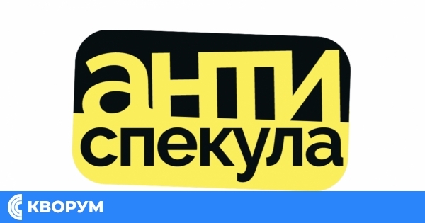 Седмица след старта на Antispekula.bg: десетки сигнали дневно за ценови злоупотреби