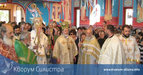 В село Белица бе осветен новопостроен православен храм