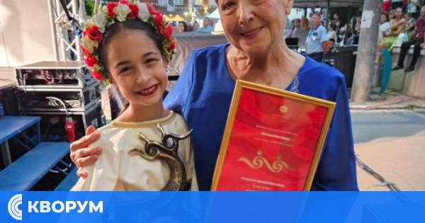 Рая Петева стана "Гласът на фестивала" на "Фолклорен извор"