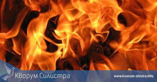 47-годишен мъж загина при пожар в силистренско село