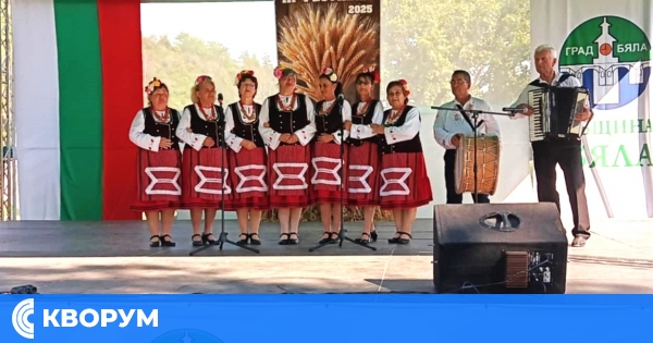 Самодейци от с. Гарван с участие и грамота на фестивала "Житото и хляба 2025" в Бяла