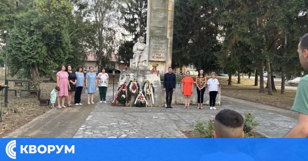 Старо село отбеляза 99 години от трагедията от 1926 г. – "Не сте забравени!"