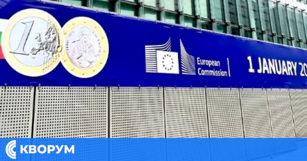 Еврогрупата потвърди обменния курс лев-евро при влизане на България в еврозоната